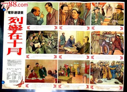 狄金森学院 Sociological degree